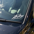 Custom Mashallah Car Sticker
