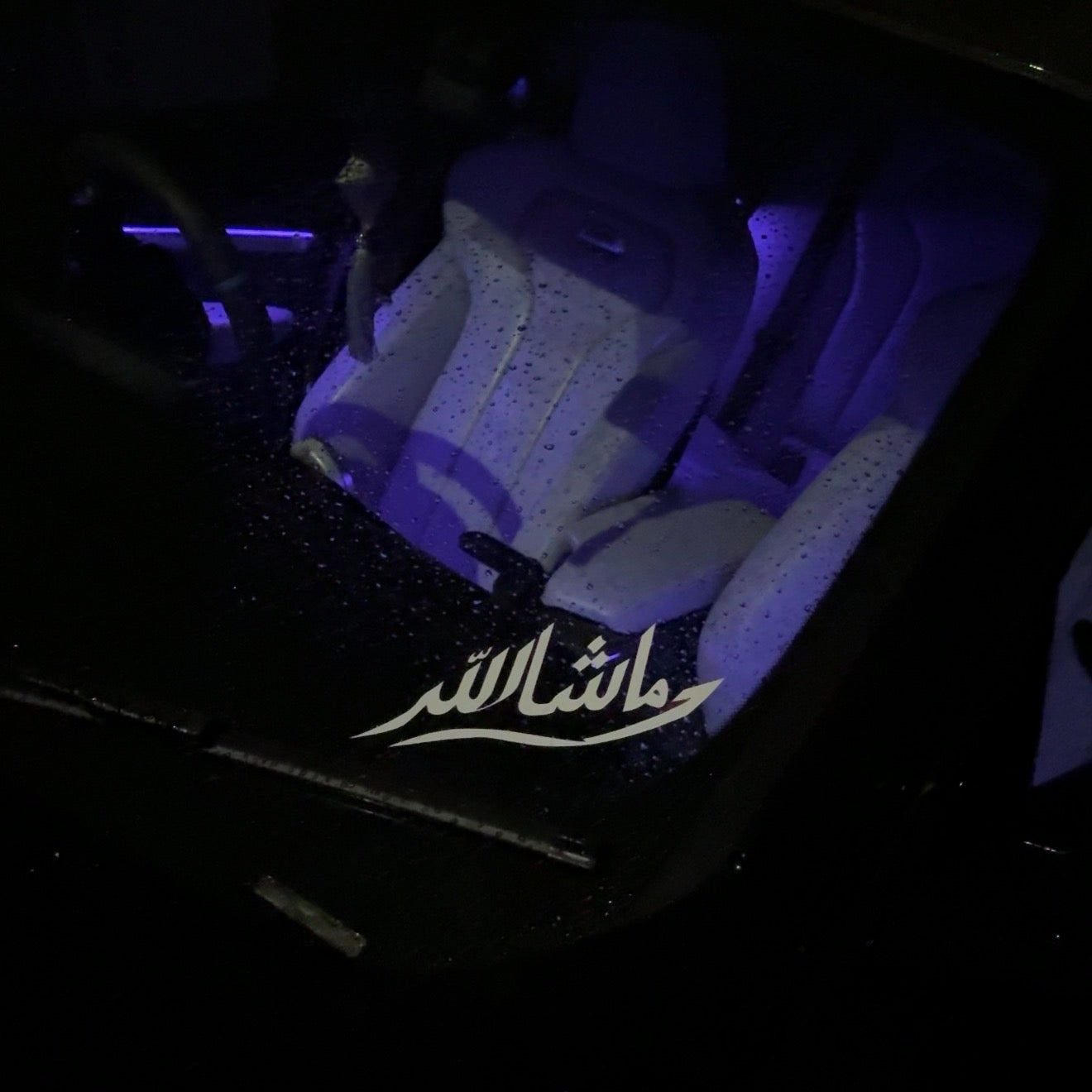 Custom Mashallah Car Sticker